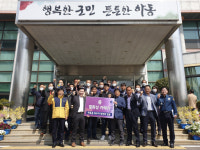 하동읍 목도리청년회, 열화상카메라 기증