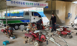 진주서부농협, 농기계 무상 수리 실시