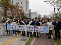 건보공단 진주산청지사, 코로나19 극복 진주시민 응원
