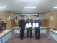 거창군 웅양면 지역사회보장협의체 1차 회의