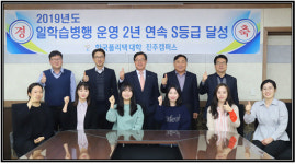 폴리텍대학 진주캠퍼스, 재직자 일학습병행 최우수