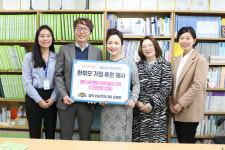 동남정한의원·잼팍어드벤쳐, 건가센터 지원