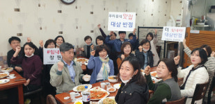 코로나 걱정 말고 안심하고 드세요