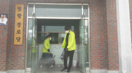 거창군 좋은이웃들, 경로당 방역봉사 실시
