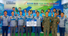 김해 (주)흥일기업, 육군종합정비창에 티셔츠 500벌 기증