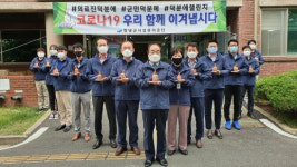 창녕군시설관리공단 덕분에 챌린지 동참