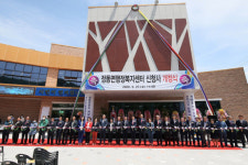 사천 정동면행정복지센터 신청사 개청