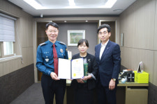 함양署, 보이스피싱 예방 금융기관 직원 감사장