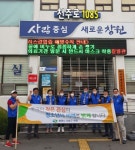 창원 의창구 북면청소년지도위원회 순찰활동
