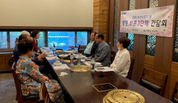 차상희 성산구청장, 창원 보훈3단체장 간담회