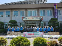 거창 남상면, 생필품 기부 받아 전달