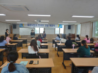 고성군 결혼이주여성 대상 한국어교실 개강