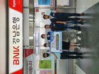 국민건강보험노조, 온누리상품권 구입