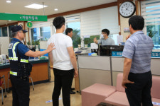 의령군, 폭언ㆍ폭행 민원인 대비 모의훈련