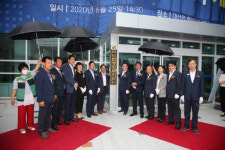 창원 의창구 대산면행정복지센터 개청식