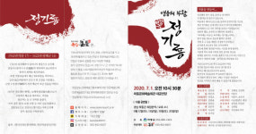 청년 장수 정기룡 마당극으로 부활