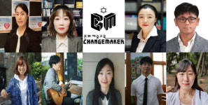 거제시에 경남 제2호 청년형 마을기업 탄생