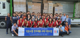 쿠지방국제전자 | 국제로타리 3590지구 6개클럽, 전자제품 교체 사업