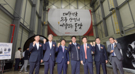 ANH스트럭쳐, 진주 사봉공장 준공