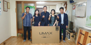 진주시 상봉동 단체장협의회장, 경로당에 TV 기증