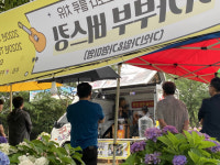 통영시 광도면주민자치위, 코로나 극복 버스킹 공연