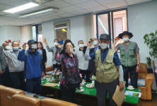 진주 상평동행정복지센터, 경로당 회장단 간담회