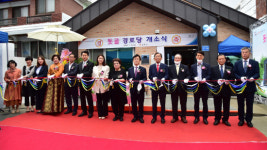진주시 상평동 돗골경로당 개소식
