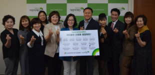 경남공공형어린이집연합회, 아동학대 예방 캠페인