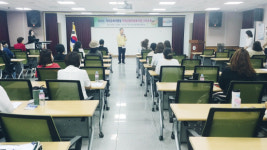 양산교육청 학생상담자원봉사자 기초교육