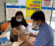 통영시 도천동, 찾아가는 미니 보건소 운영