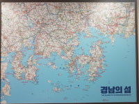 경남도, 실효성 있는 섬 발전전략 수립 시급