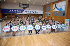 창원시 여성친화도시 조성 힘 모으자