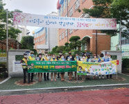 통영署-통영녹색어머니연합회, 어린이보호구역 교통캠페인