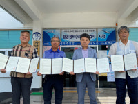 사천 사남면 사촌·대산마을 1000원 택시 이용 가능