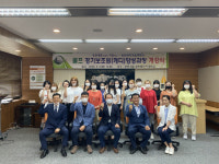 동원과기대, 골프경기보조원 양성과정 개강