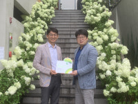 초록우산 어린이재단, 창원 엘리브 카페에 나눔현판 전달