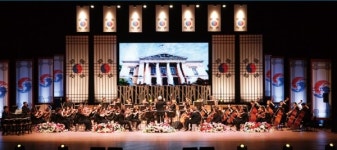 창원시립예술단 14일 광복 75주년 경축음악회