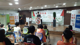 거제 옥포청소년문화의집, 흡연예방 프로그램 운영