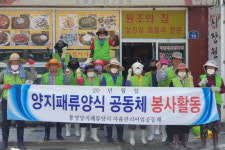 도산면 봉사단체 하동 수해지역 복구 동참