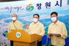 창원시, 코로나19 발생 초기처럼 강력 대응