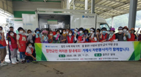 거제시자원봉사센터, 합천서 사랑의 밥차 운영