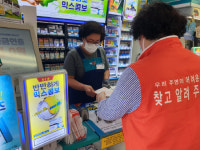 창원 회원2동, 우리동네 희망에너지 슈퍼맨 지정