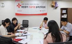 대한적십자사 경남지사, 긴급지원 솔루션위원회