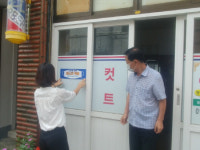 창원 양덕2동, 이·미용시설 거리두기 점검