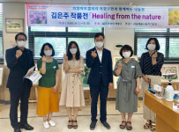 창원 의창구, 김은주 작품전 Healing from the nature 전시