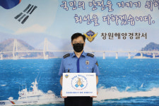 정욱한 창원해경서장, 스테이 스트롱 캠페인 동참