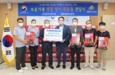 함안 새롬재활요양병원, 보훈가족 생필품 전달