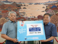 정종태 태일전기 대표 저소득층에 따뜻한 기부
