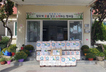 경남조달청, 아동양육 시설 동보원에 위문품 전달