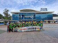 마산회원구 석전동, 추석맞이 대청소 환경정비